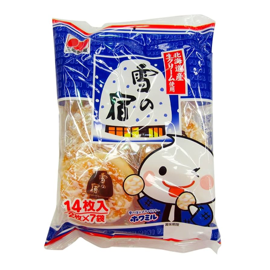 Amazon.co.jp: 三幸製菓 雪の宿サラダ 14枚×20袋 : 食品・飲料・お酒