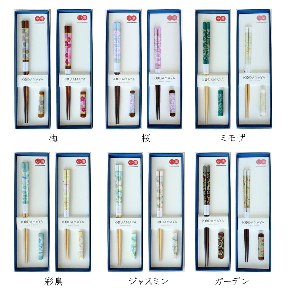 Amazon｜KODAMAYA パーソナルギフト 箸・箸置セット ミモザ GC