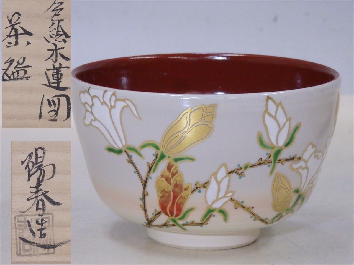 椚絵 茶碗 三宅陽春 茶道具 椚絵 茶碗 三宅陽春 茶道具 椚絵 茶碗 三宅陽春 茶道具 2025年