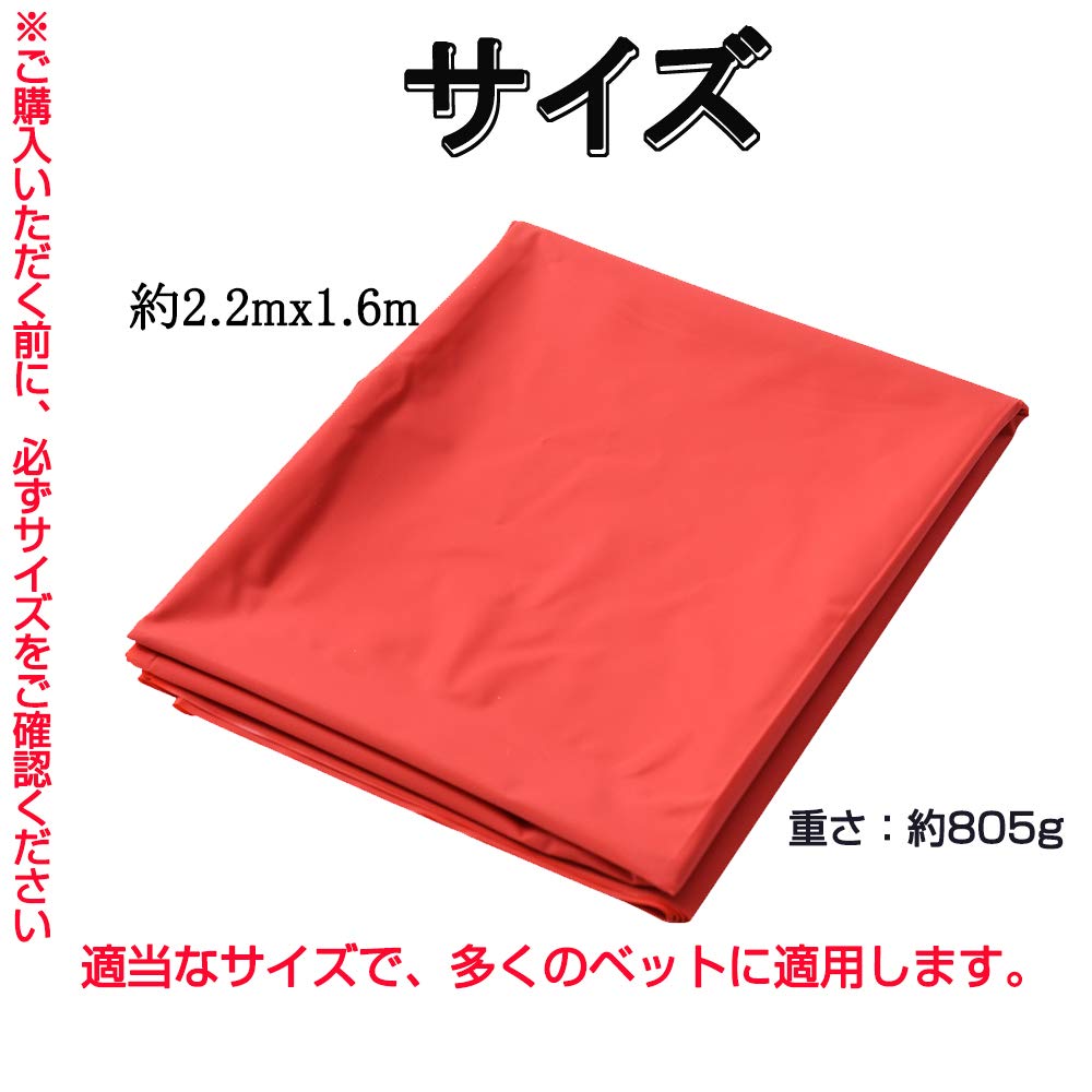 Amazon.co.jp: TaRiss's ベットシーツ ベットカバー 防水シーツ