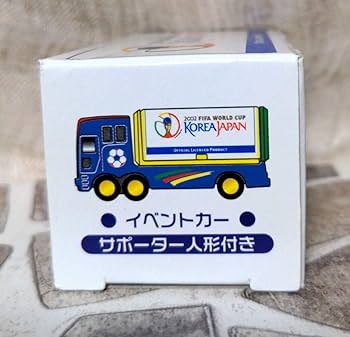 オフクーポン付 5月人形 2002 FIFA World Cup Korea Japan インテリア