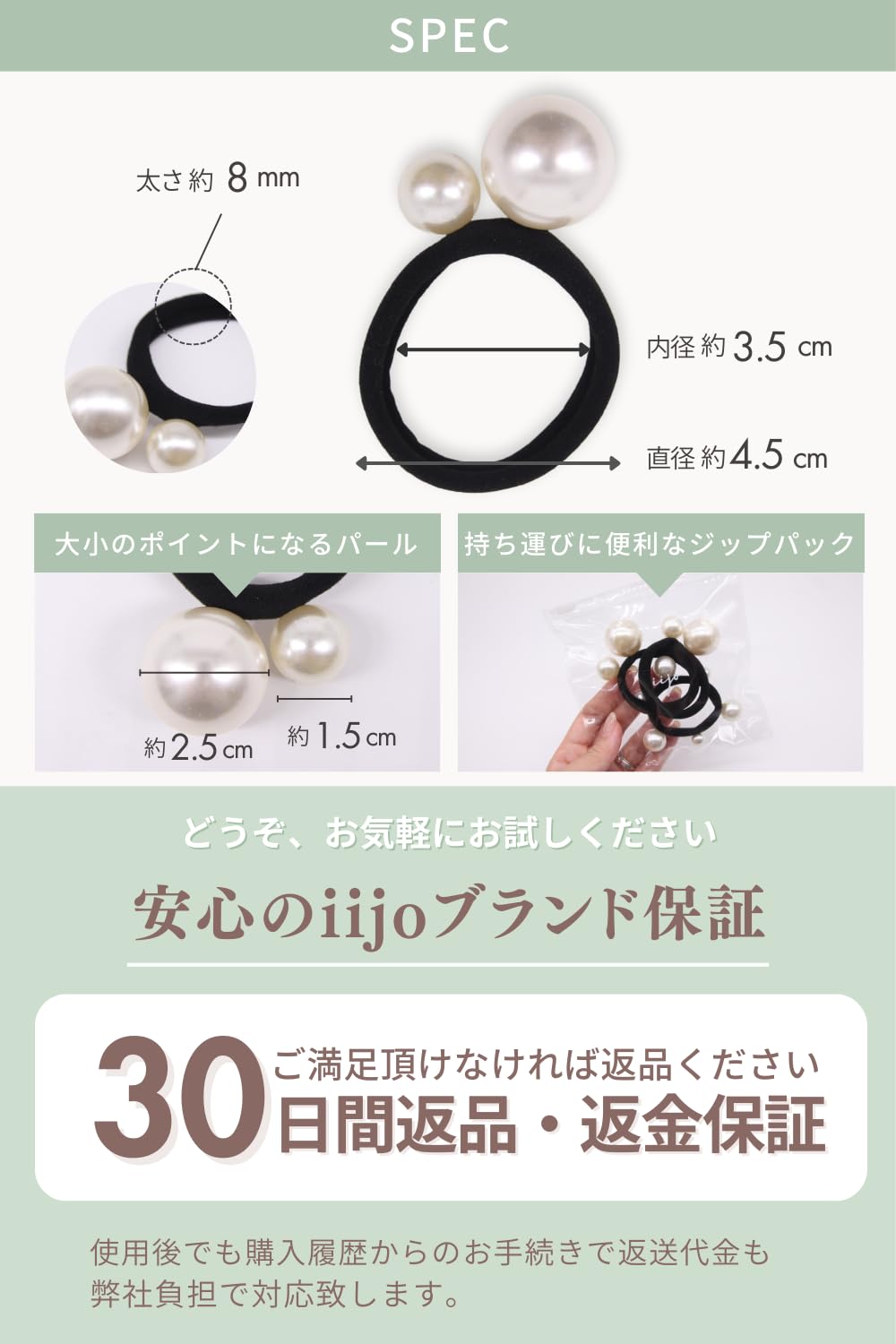 hazama 艷めく鼓動のヘアゴム2個セット しがない