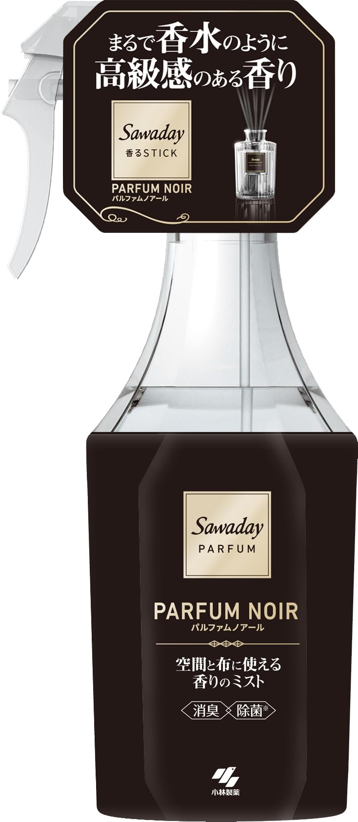 PARFUM NOIR(使用済み) Amazon.co.jp: サワデー Sawaday パルファム 空間と布に使える香りの
