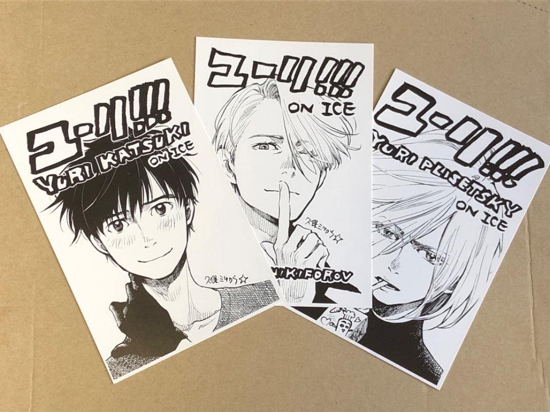 ユーリ!!! on ICE 複製原画　会場限定特典　ポストカード付き Amazon.co.jp: ユーリ!!! on ICE展 複製原画 特典ポストカード3
