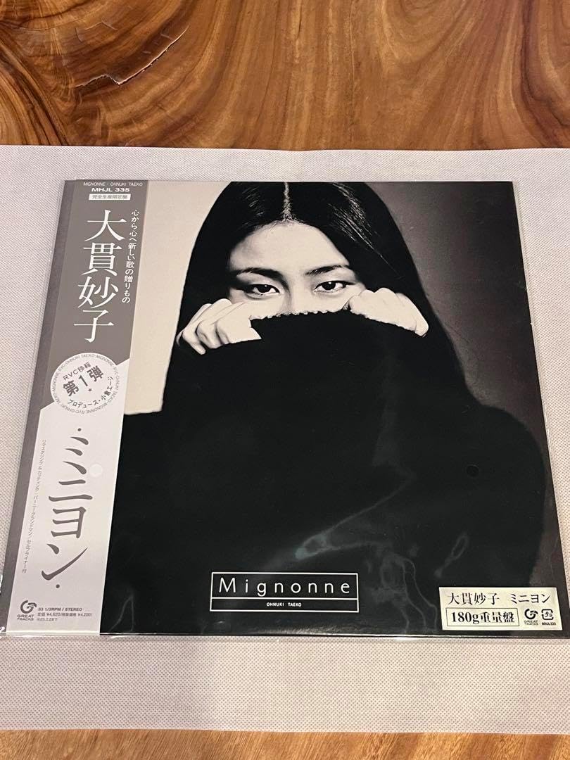 大貫妙子「MIGNONNE」〈完全生産限定盤・180g重量盤（LPレコード
