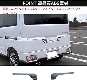 Amazon | beyond self ダイハツ 新型 アトレーS700V S710V ハイゼット