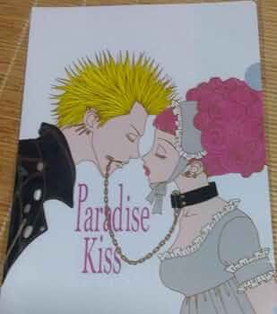 矢沢あい　パラダイスキスクリアファイル 61YB5s1-RFL._UF350,350_QL50_.jpg