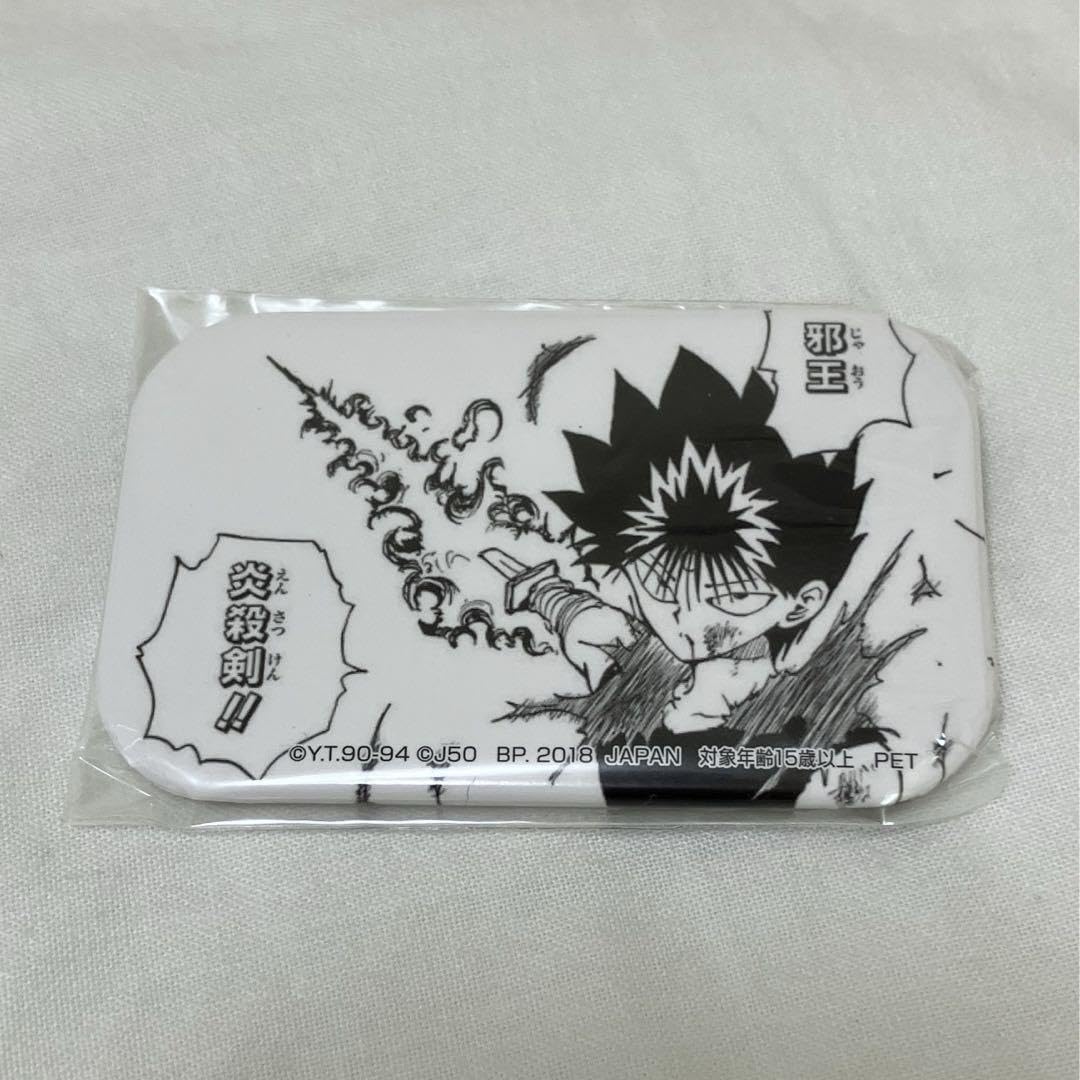 Amazon.co.jp: ジャンプ50周年 スクエア缶バッジ 幽遊白書 飛影 : おもちゃ