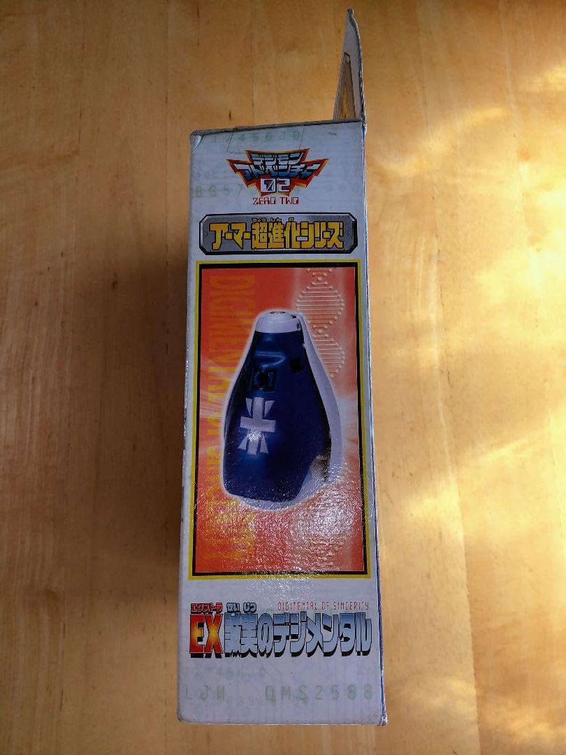 Amazon.co.jp: アーマー超進化シリーズ EX誠実のデジメンタル デジモン 