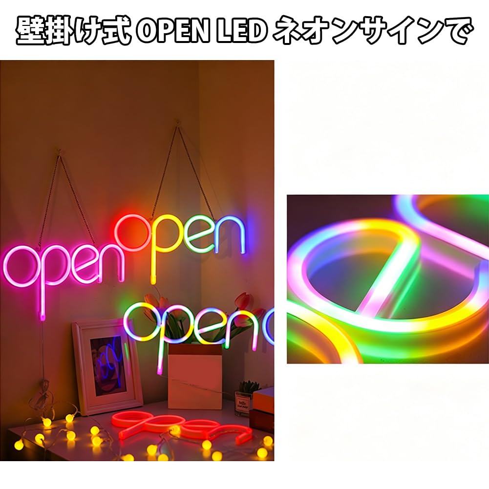 Amazon.co.jp: open ネオンサイン オープン LED ネオンライト 営業中