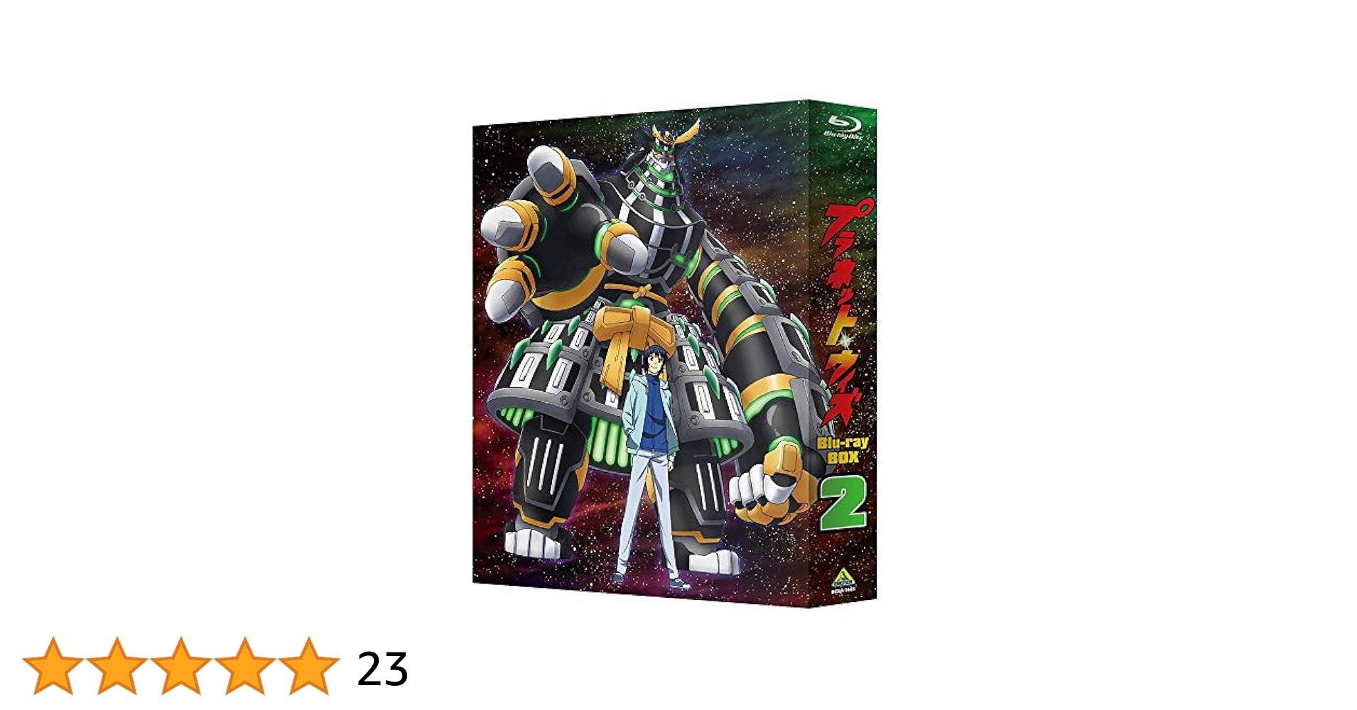 (未使用･未開封品)　プラネット・ウィズ Blu-ray BOX 特装限定版 第2巻 bt0tq1u Amazon.co.jp: プラネット・ウィズ Blu-ray BOX 特装限定版 第2