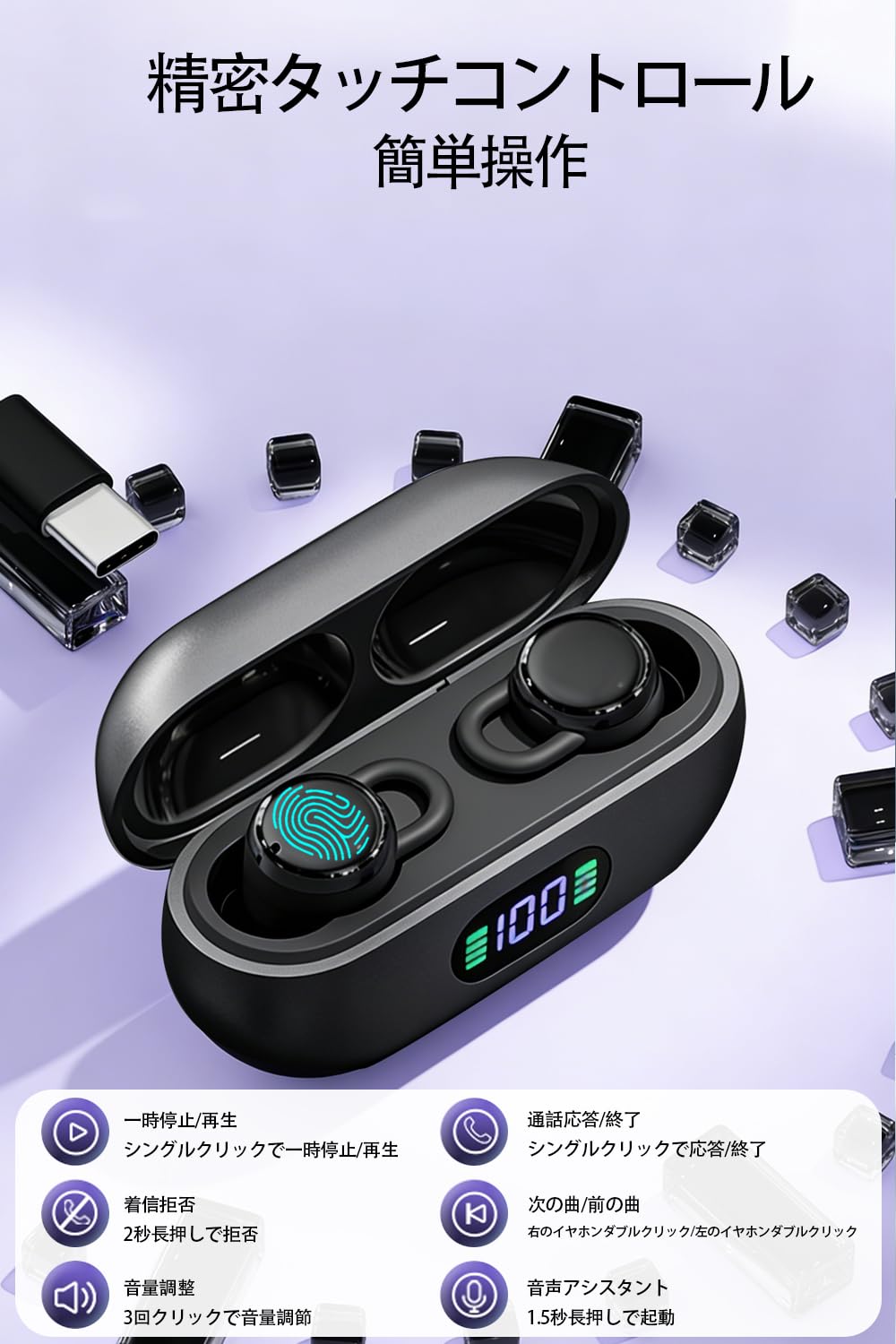 Amazon.co.jp: イヤホン bluetooth ワイヤレスイヤホン BUSAX 2026新型