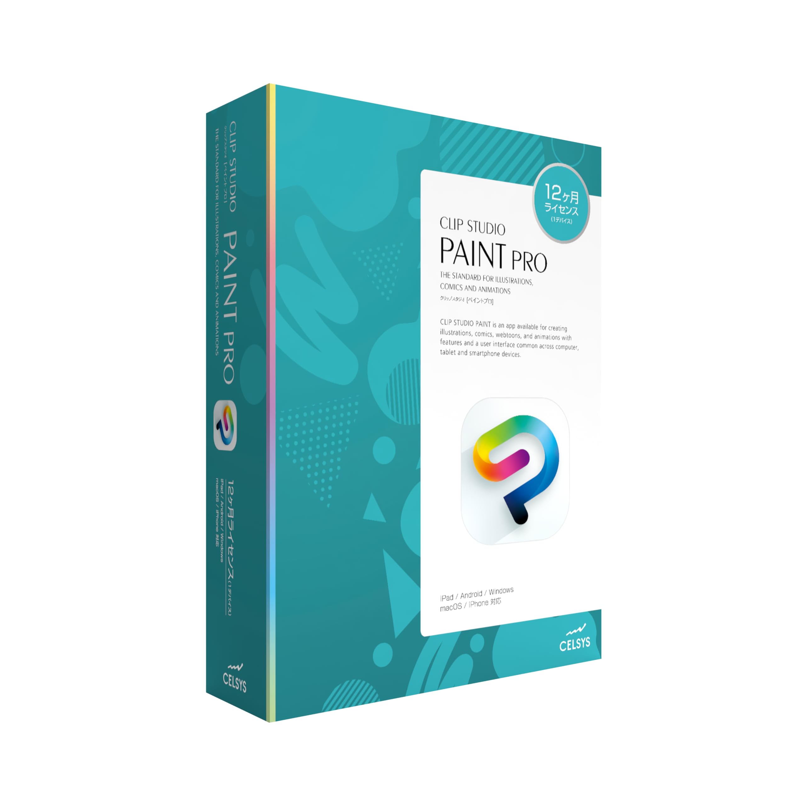 Amazon.co.jp: 【Ver.5.0対応】CLIP STUDIO PAINT(クリスタ) PRO 12