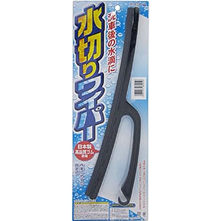 Amazon ソフト99 Soft99 水切り クリーンワイパー 黒 ブラシ 車 バイク