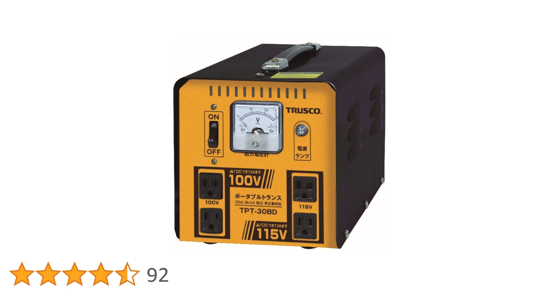 Amazon.co.jp: トラスコ中山(TRUSCO) ポータブルトランス 降圧