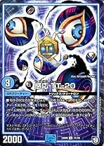 デュエルマスターズ ttt b デュエマ】 T・T・T DMRP18/20thSP(B) の通販 - カーナベル