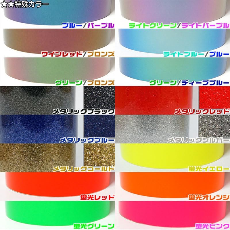 【松印】車種専用 インパネシート アクセントステッカー3 カローラ セダン ZWE211 ZWE214 ZWE215 ZWE219