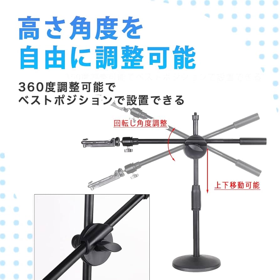 Amazon.co.jp: AZNABLE 俯瞰撮影 スマホスタンド 手元撮影