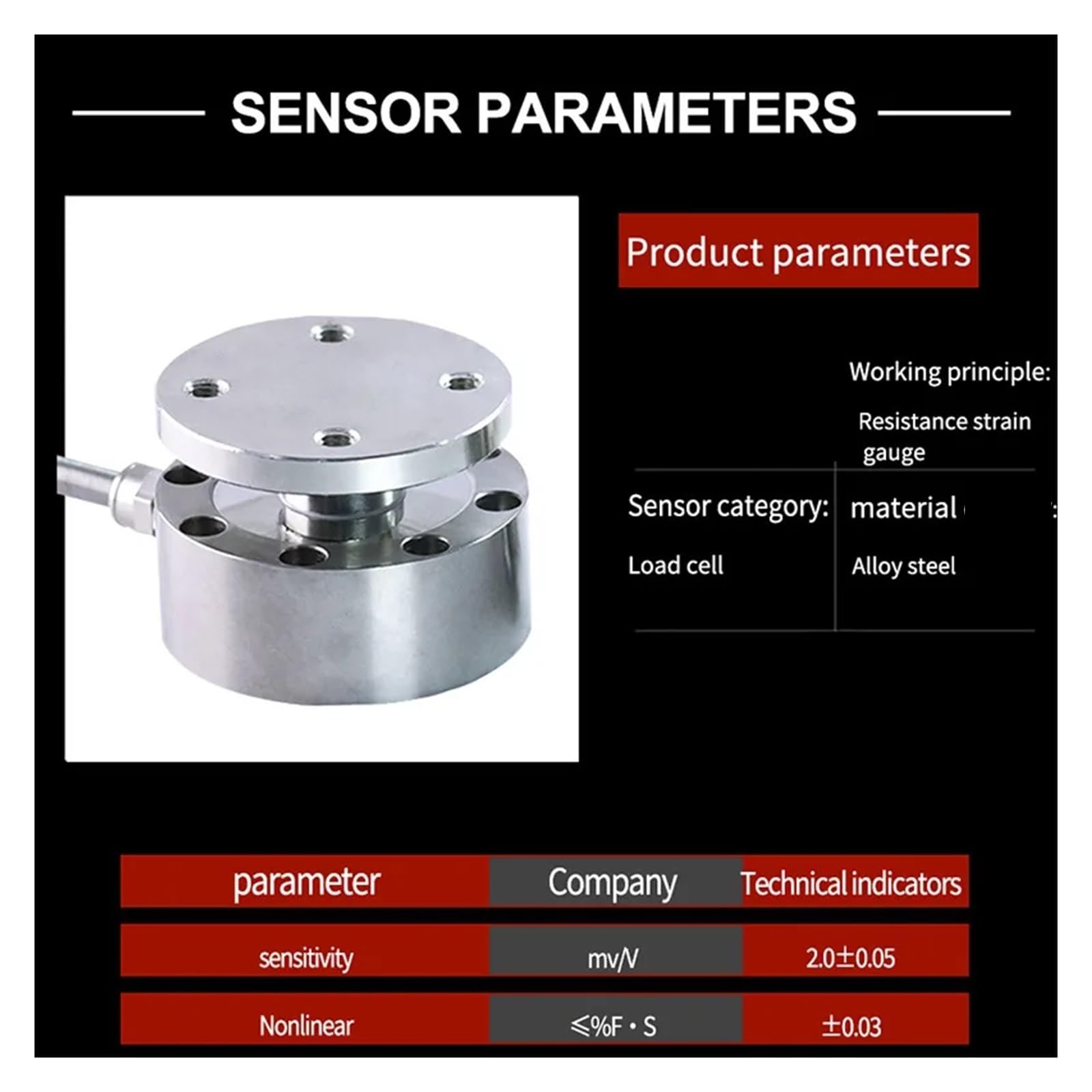 Spoke Type Force Sensor, Measuring Weight for Machine Scale Automatic Equipment 200KG, Compression Load Cell