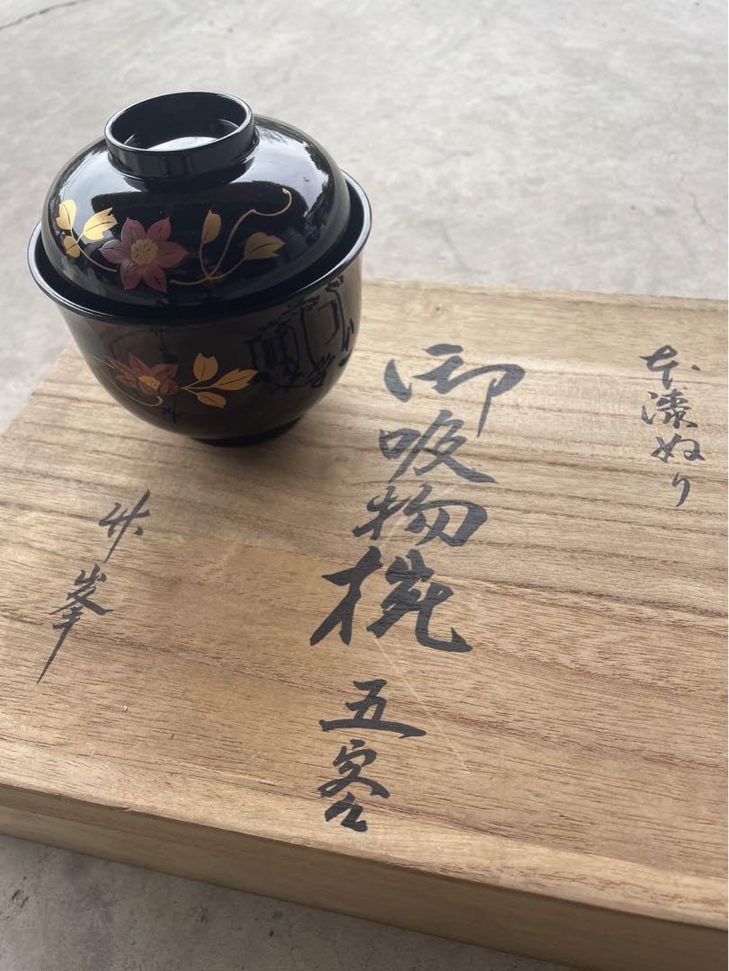 Amazon.co.jp: 天然木 漆塗 竹峰 御吸物椀 会津塗 : ホーム＆キッチン