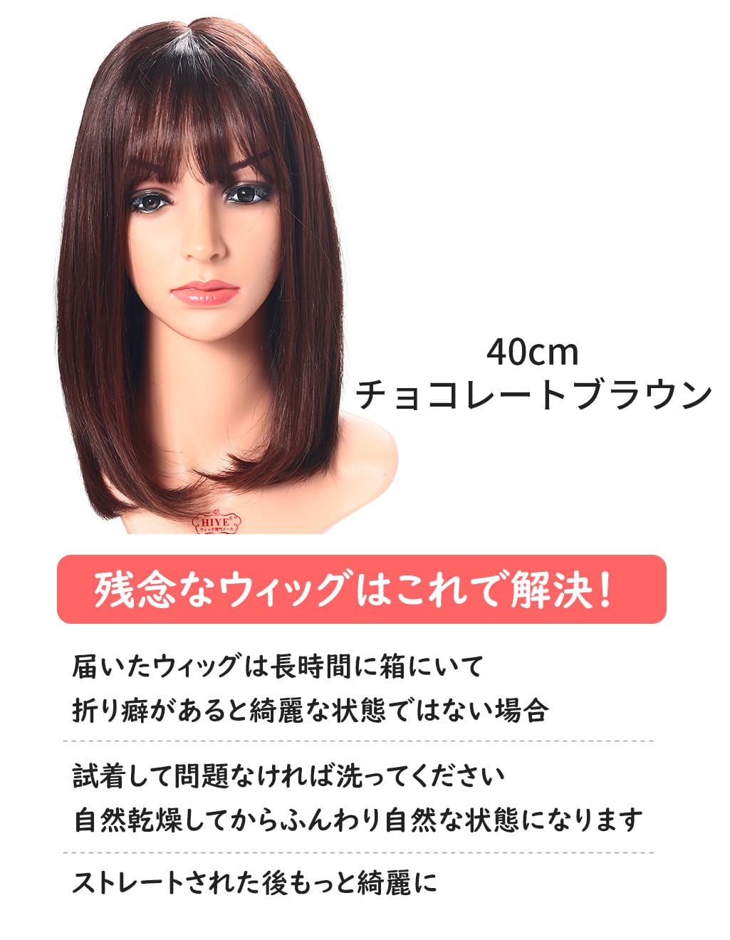 Amazon.co.jp: HIYE フルウィッグ 人毛100％ 前髪 女性 つむじ 分け目