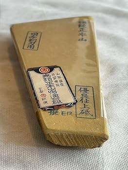未使用朝日虎。山城国産。本山合砥。砥石。包丁とぎ 未使用朝日虎。山城国産。本山合砥。砥石。包丁とぎ
