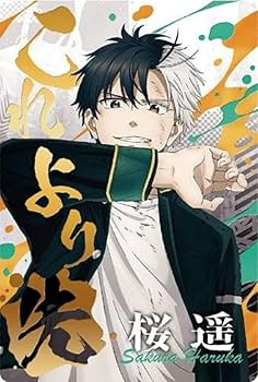 【激レア】丸井ブン太　トレーディングカード　スーパーレア Super rare] I finally got a 300,000 yen Beyblade