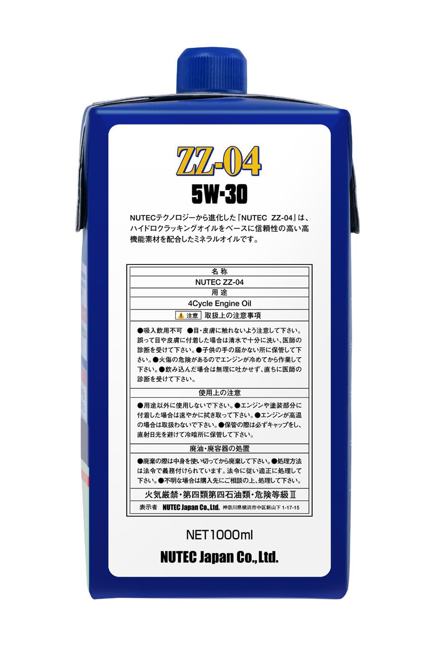 NUTEC ZZ-04 5w30「NUTECテクノロジーをリーズナブルに」5L Amazon | ニューテック(NUTEC) エンジンオイル ZZ-04 5W-30 水素化精製