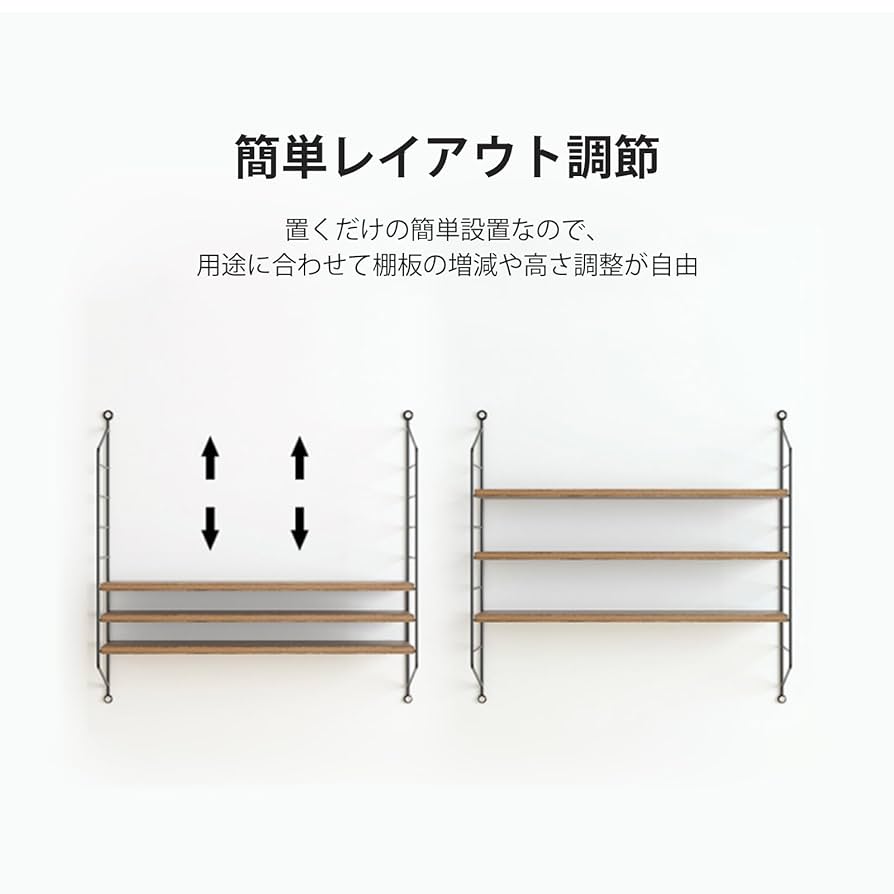 壁を傷つけない 3段木製壁掛け高さ調整可能 ウォールシェルフ Amazon｜ウォールシェルフ 壁を傷つけない 高さ調節可能 3段式