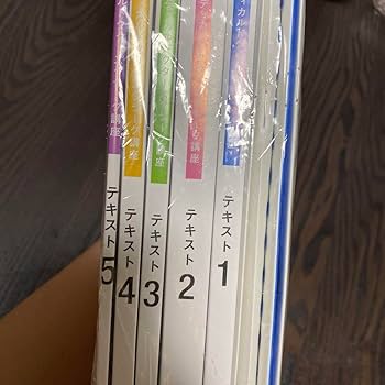 Amazon.co.jp: ニチイ学館 メディカルドクターズクラークテキスト 医師