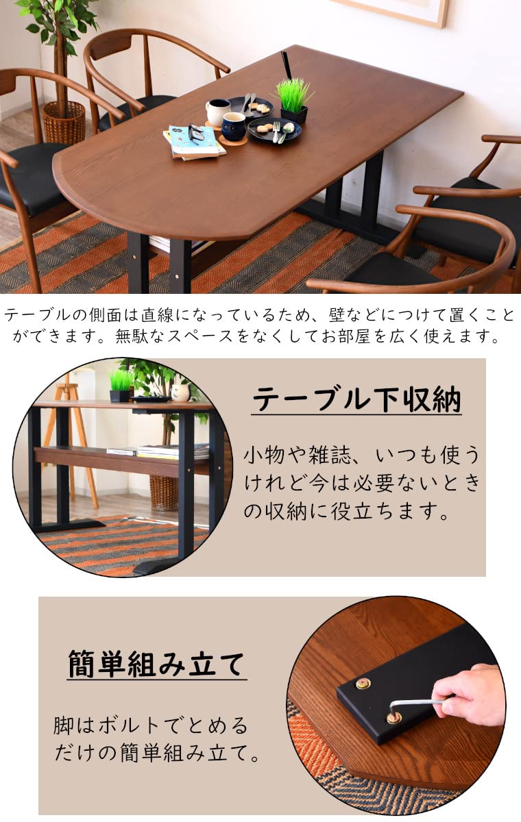 Amazon｜ダイニングセット 5点 ダイニングテーブル 160 壁付け 壁付 角