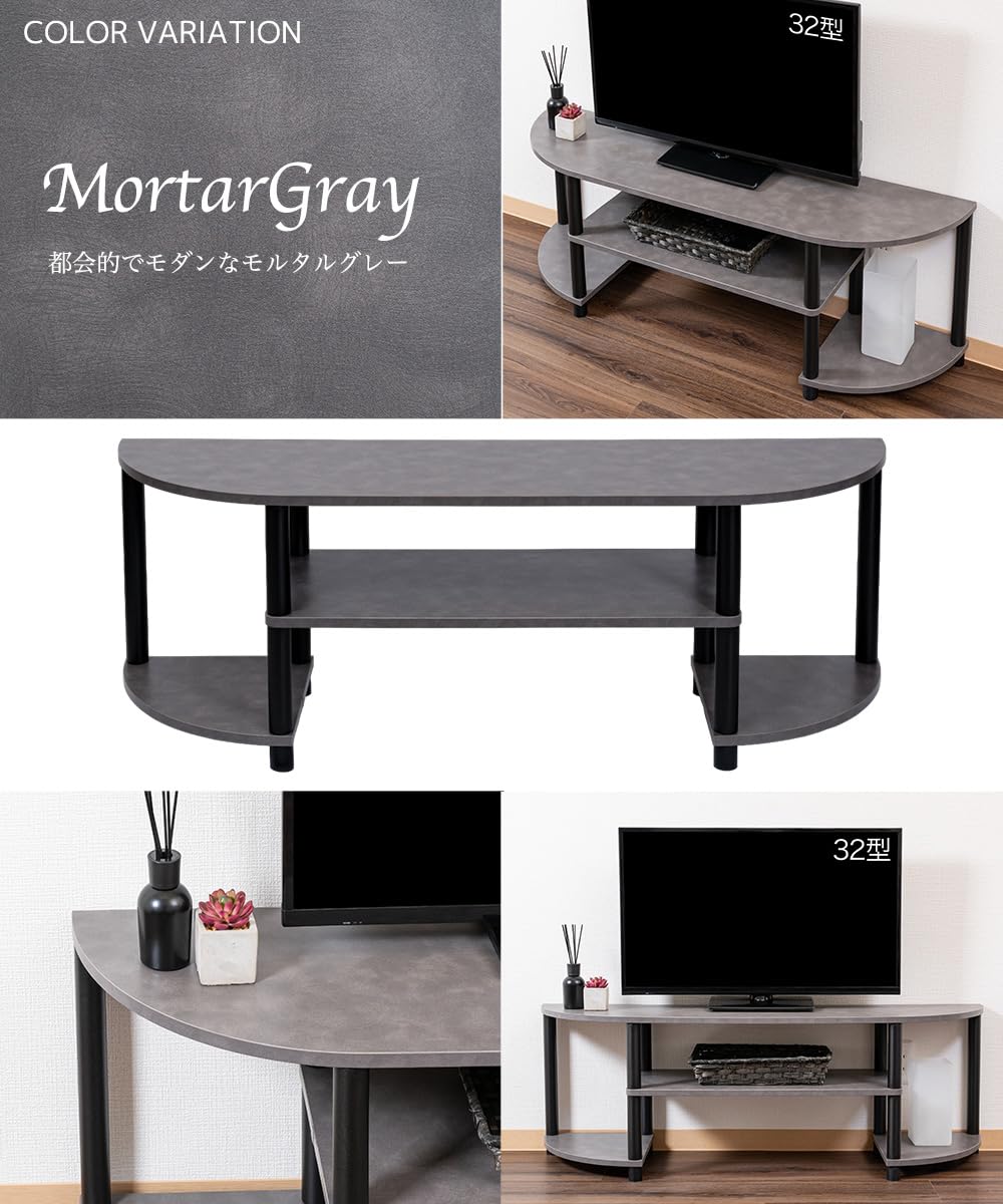 Amazon｜MNK テレビ台 50インチ対応 幅120cm 奥行30cm 高さ41cm