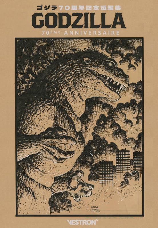 Godzilla 70 eme anniversaire