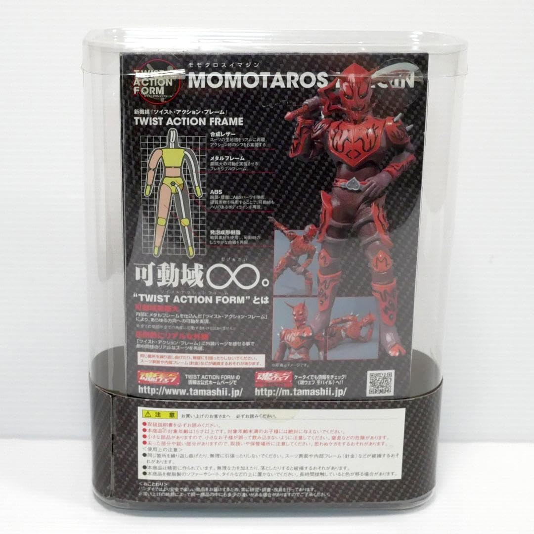 モモタロスイマジン　仮面ライダー電王　ツイストアクションフォーム Amazon | 未 TAF ツイストアクションフォーム ライダー電王
