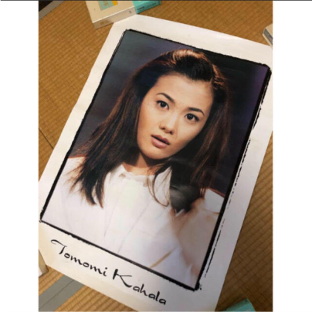 『非売品』小室哲哉　dos 華原朋美　プロモーションMD 新品未開封 非売品』小室哲哉 dos 華原朋美 プロモーションMD 新品未開封