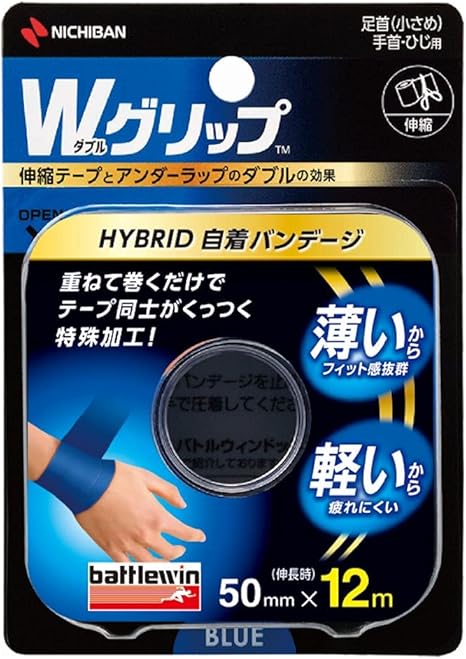春バーゲン 特別送料無料 1０個セット 即納 ニチバン バトルウィン Wグリップ ベージュ ５０ｍｍ １２ｍ １個 １０個セット 新品本物 Themarketleaders Co Il