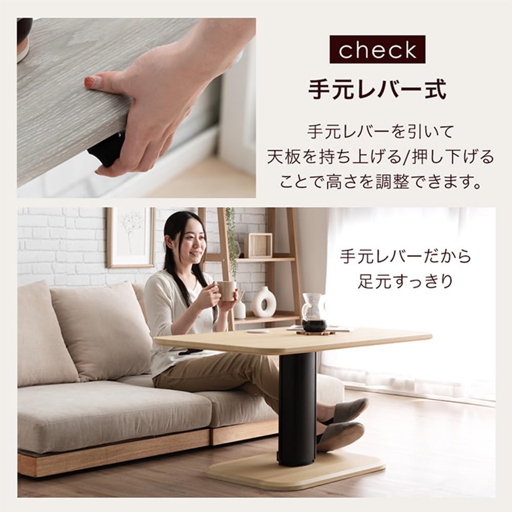 Amazon｜タンスのゲン 昇降式テーブル 幅100cm 長方形 無段階 高さ調節