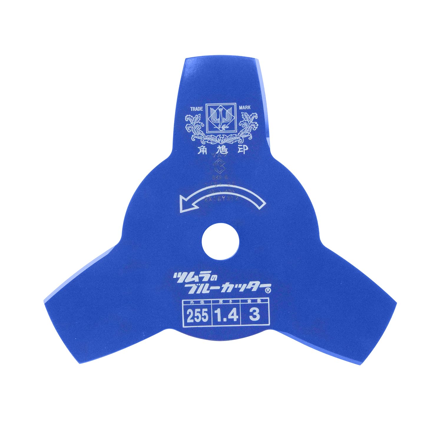 津村鋼業　280x1.25x40　穴付き　刈刃3枚セット Amazon.co.jp: ツムラ 草刈機 刈払機 刈刃 替刃 チップソー 笹刈