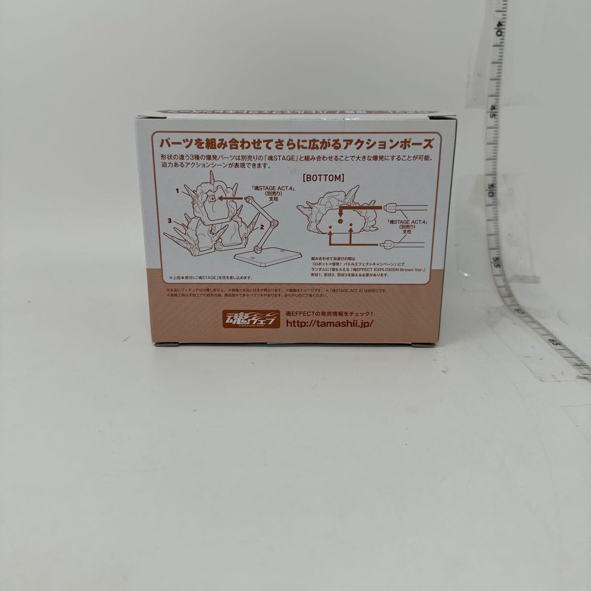 ロボット × 爆発！ バトルエフェクトキャンペーン ROBOT魂 HI-L R 共用　魂エフェクト EXPLOSION Brown Ver. 約100mm ABS&amp;PVC製 塗装 mxn26g8 Amazon.co.jp: ロボット × 爆発！ バトルエフェクトキャンペーン