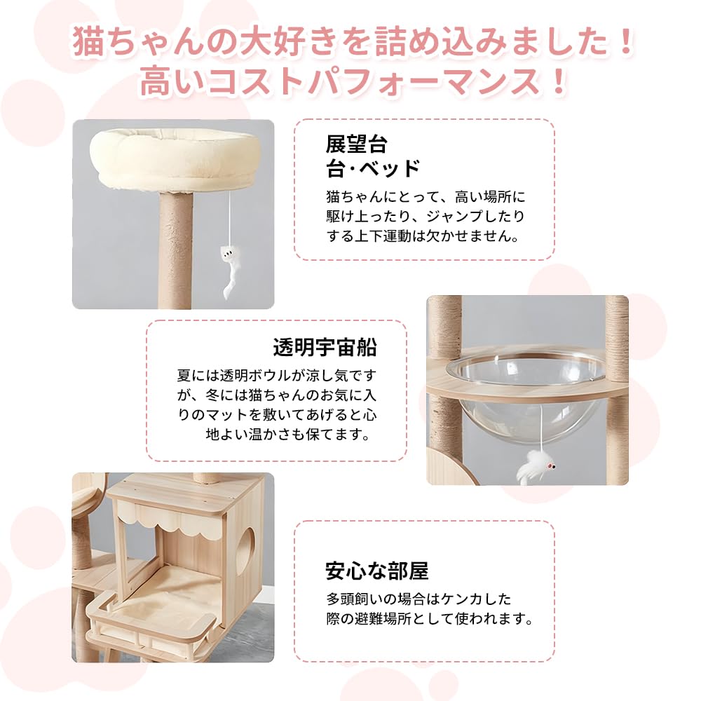 Amazon | Yilucess 猫タワー キャットタワー 360°透明宇宙船 猫 爪とぎ