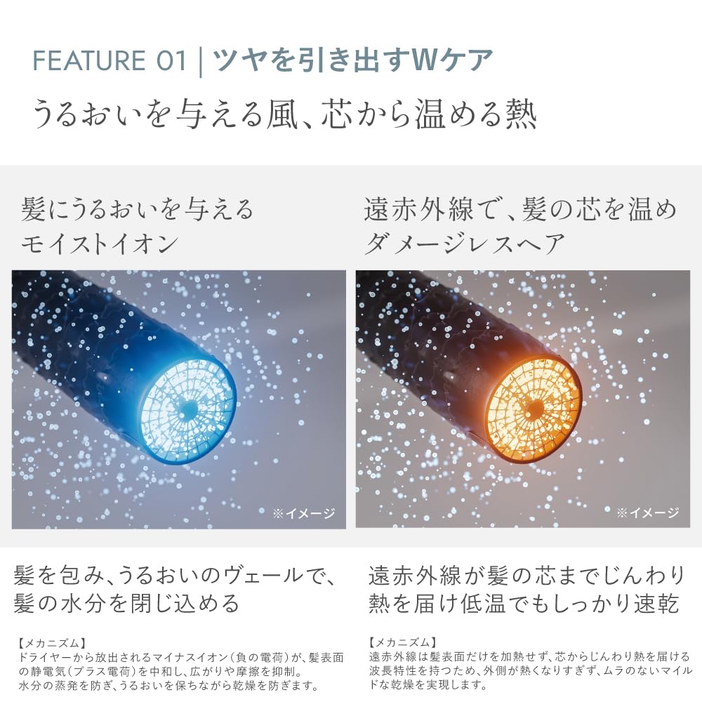 Amazon | 【新型モデル】 FESTINO フェスティノ ツヤモイスト