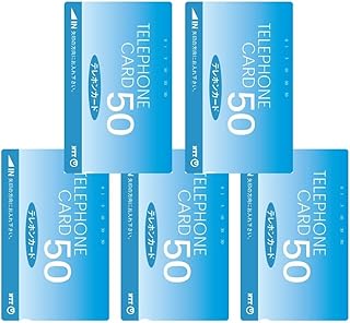 テレホンカード テレカ 50度数 5枚セット未使用 NTTデザイン 公衆電話 テレフォンカード