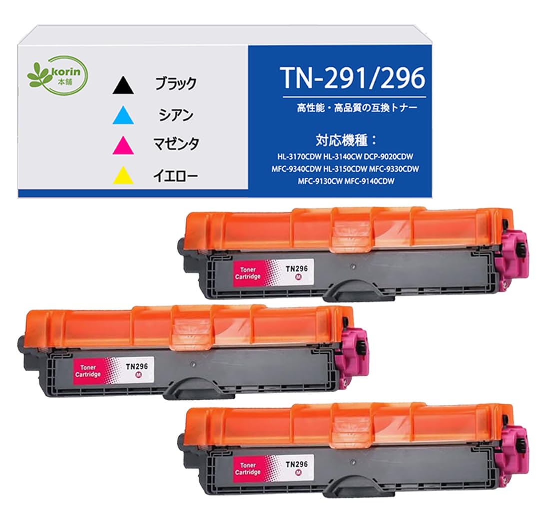 Amazon.co.jp: 【korin本舗】TN-296M 互換トナーカートリッジ