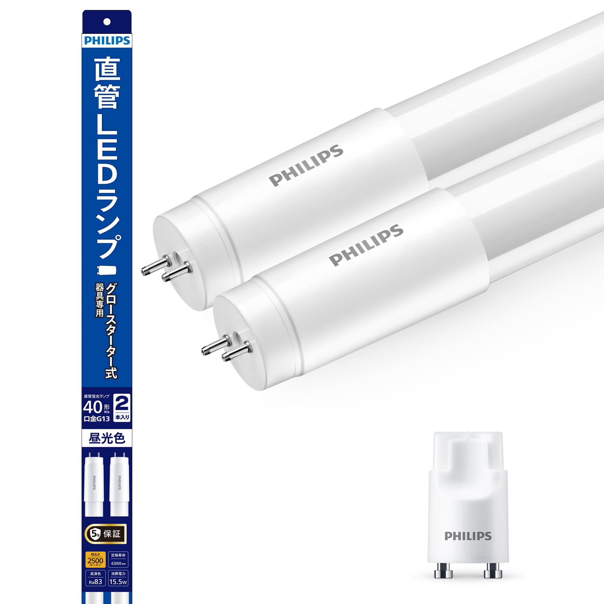 Amazon | Philips(フィリップス) LED蛍光灯 グロースターター式器具用