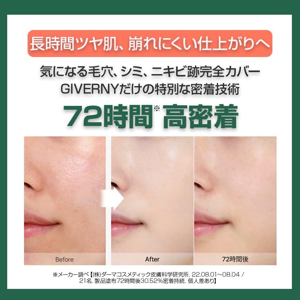 Amazon | 密着カバークッションファンデ 21NWライトベージュ [日本公式 Amazon | 密着カバークッションファンデ 21NWライトベージュ [日本公式