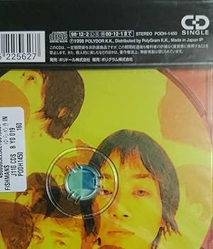 Amazon.co.jp: 貴重 未開封フィッシュマンズゆらめき IN THE AIR