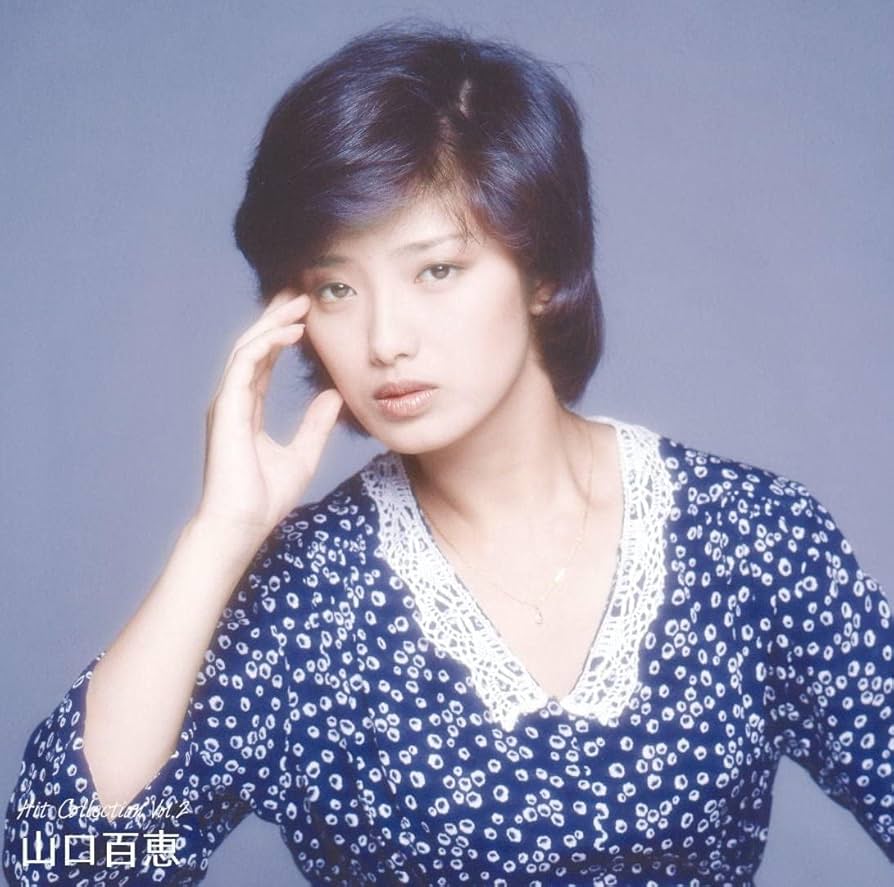 山口百恵(百恵伝説Ⅱ) Amazon.co.jp: 山口百恵 ヒットコレクション 2 DQCL-5104