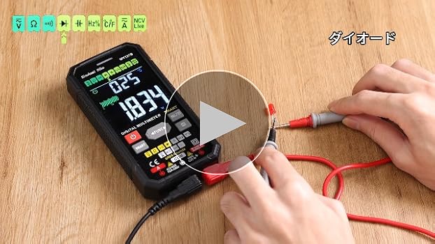 Amazon | Hinokami Nika 2024新型MY127B スマートデジタル
