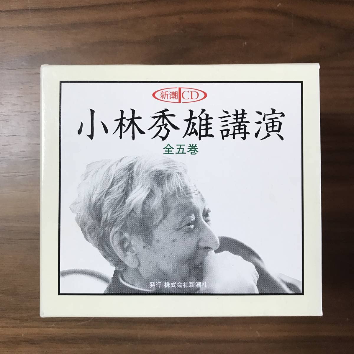 Amazon.co.jp: 858 小林秀雄講演 CDBOX 全5巻 CD10枚組 Amazon.co.jp: 858 小林秀雄講演 CDBOX 全5巻 CD10枚組