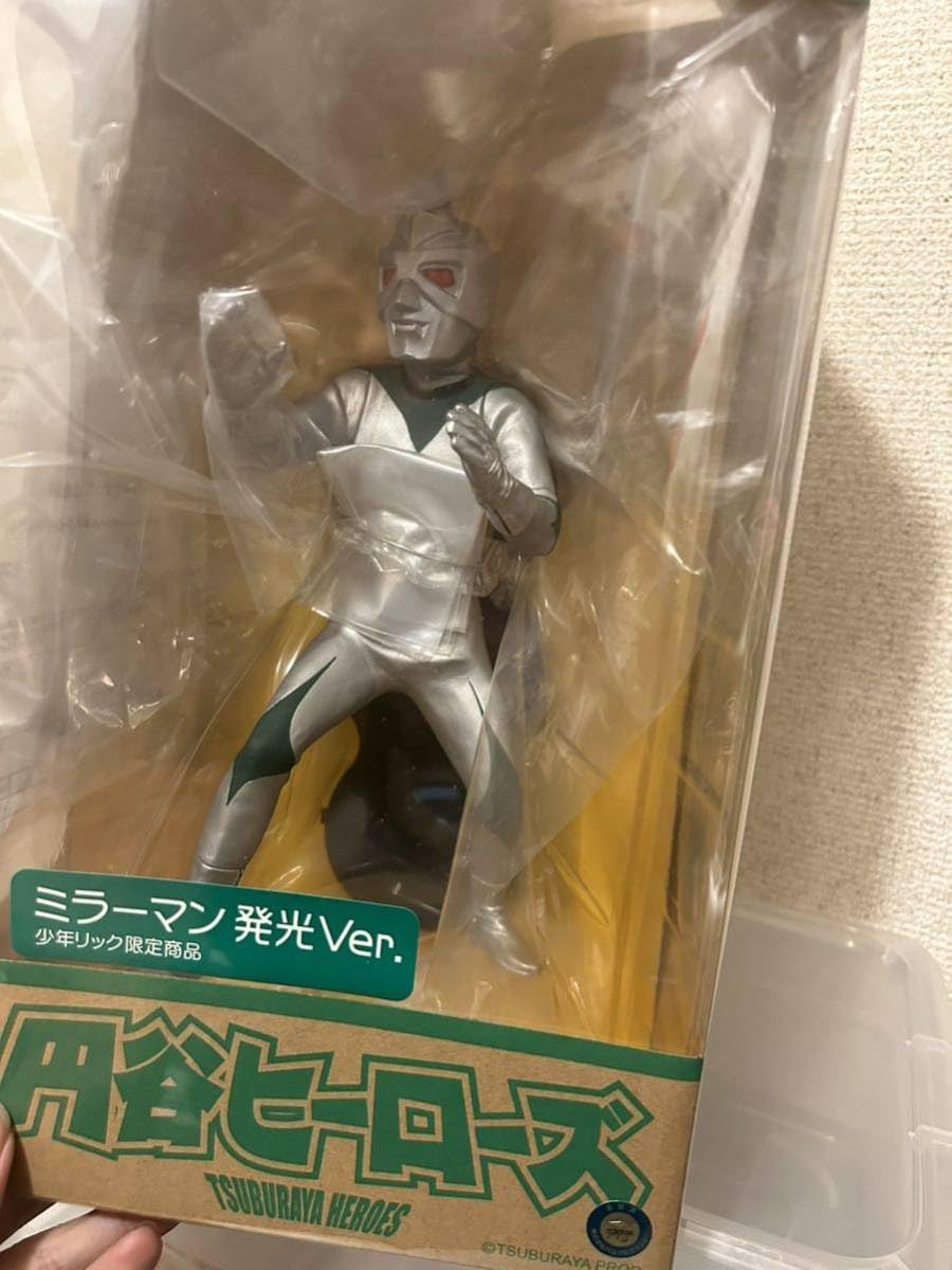 本体 エクスプラス ミラーマン 発光Ver. 大怪獣シリーズ 円谷